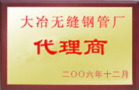 潮州大冶代理商